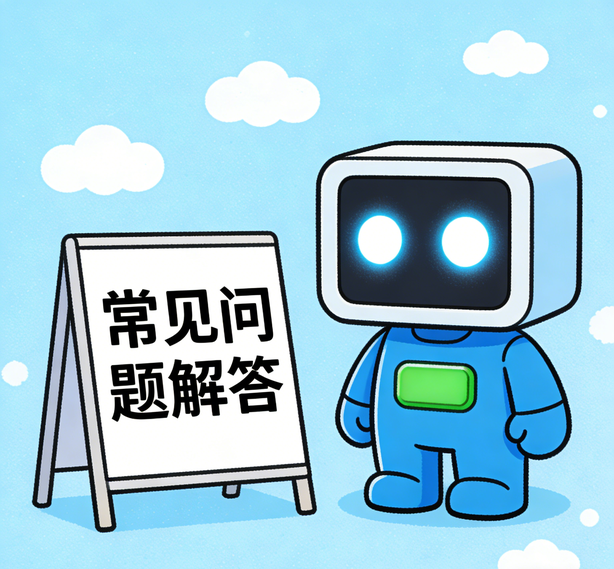 贵阳益达平台常见问题